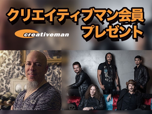 JORDAN RUDESS・ANGRAのグッズを6名様にプレゼント！