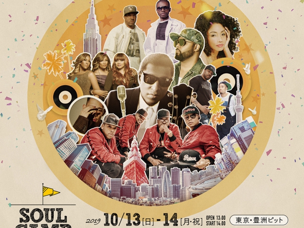 ３A招待）SOUL CAMP 2019　10/14 (月・祝)