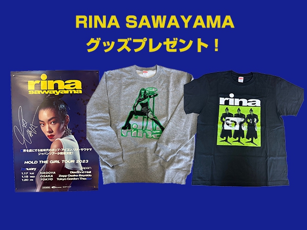 RINA SAWAYAMAグッズプレゼント！