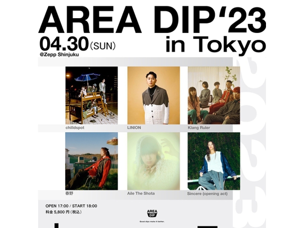 3Aご招待）AREA DIP ’23 in Tokyo公演にご招待！