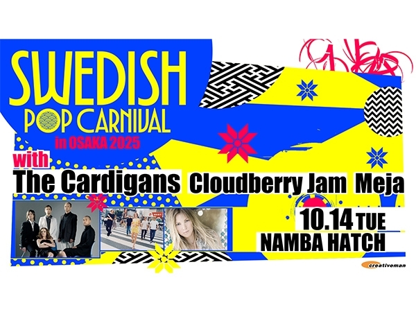 3Aご招待）SWEDISH POP CARNIVAL in OSAKA 2025