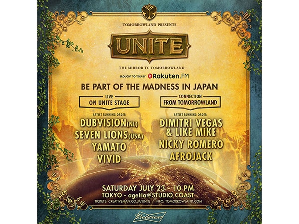 TOMORROWLAND PRESENTS UNITE モニター招待