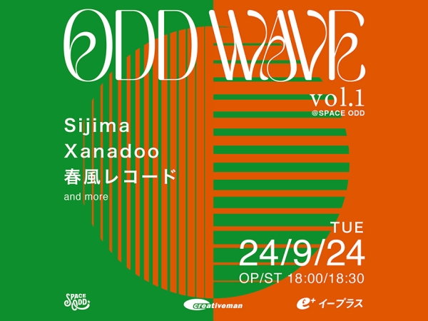 3Aご招待）ODD WAVE vol.1公演にご招待！