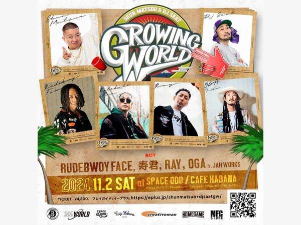 3Aご招待）SHUN MATSUO・DJ SAAT presents GROWING WORLD